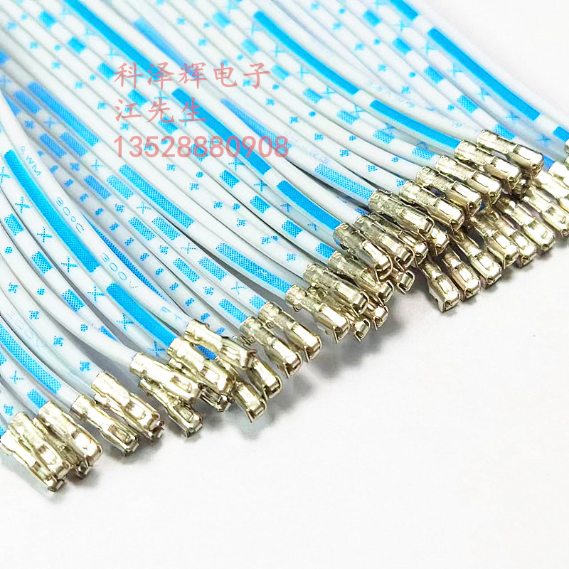 XH2.54mm 藍白排線 單頭雙頭 不插殼端子線 電子連接線束 12P可撕