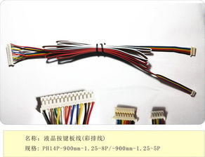 價格 廠家 