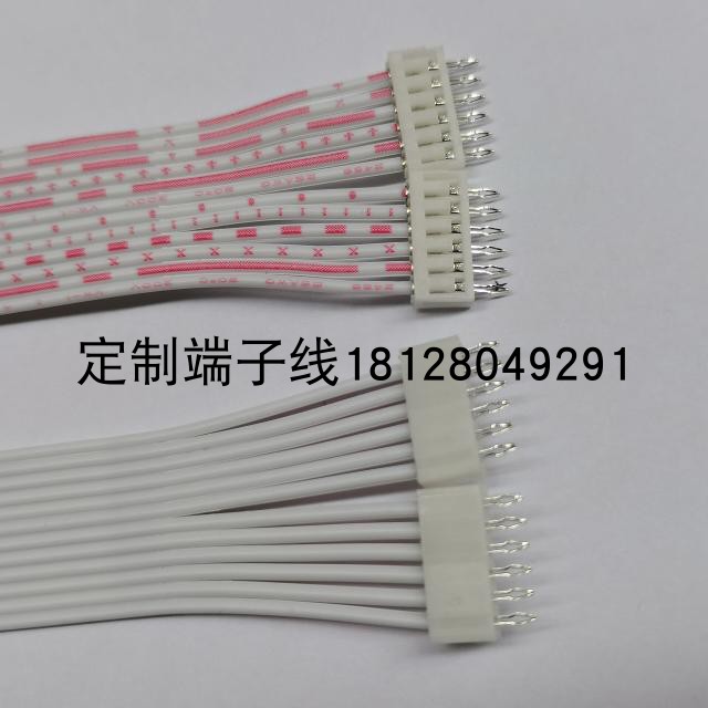 SAN2.0 直針端子線/連接線/紅白排線 2p3p4p5p~16p電子線SCN2.5