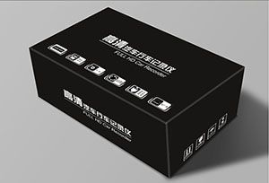 行業(yè)分類_電子產(chǎn)品包裝_西安彩辰包裝印務有限公司