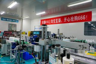 2023年淘寶狂暑季將開啟 主打新奇貨品和實惠電子產品