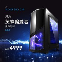 電子產品主圖