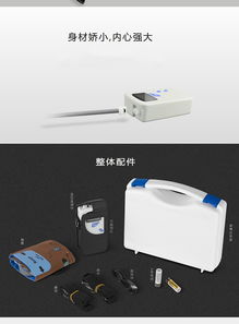 博聲醫療 動態血壓監測儀 血壓監護儀 電子血壓