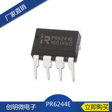 電子充電器禮品價格 電子充電器禮品公司 圖片 視頻