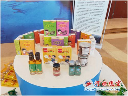 河曲電子商務中心農特產品展覽引起廣泛關注