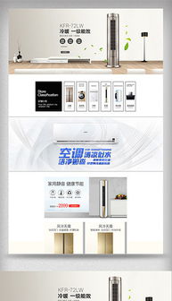 eps電子產品宣傳頁 eps格式電子產品宣傳頁素材圖片 eps電子產品宣傳頁設計模板 