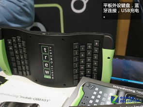 領略前沿科技魅力 ces2014預展趣味圖賞