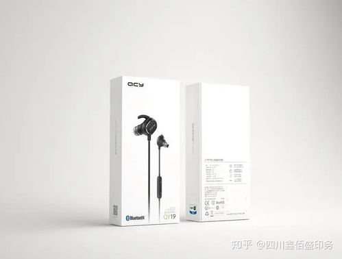 創新電子產品包裝盒設計,漂亮而不落俗套