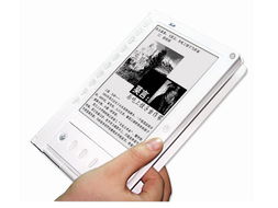 翰林v6電子書產品圖片1