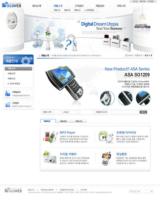 韓國公司數碼網頁設計PSD源文件 - 愛圖網設計圖片素材下載