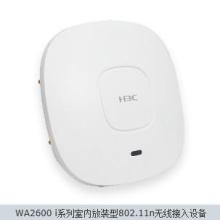  深圳市易通電器行 主營 網絡安全硬件及軟件