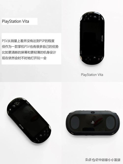 30歲的長期主義 6個保存了很久的電子產品