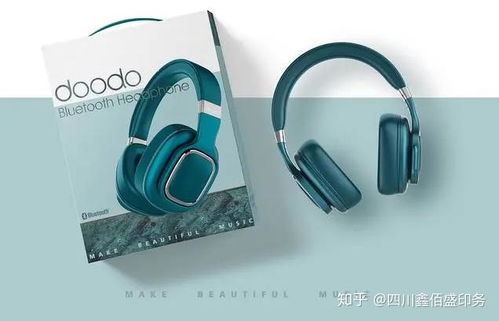 創新電子產品包裝盒設計,漂亮而不落俗套