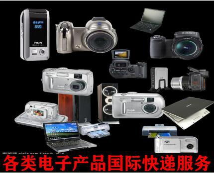 上海快遞電池到臺灣,國內(nèi)快遞電子產(chǎn)品到臺灣門到門服務(wù)